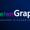 KaetenGraph（カエテングラフ）